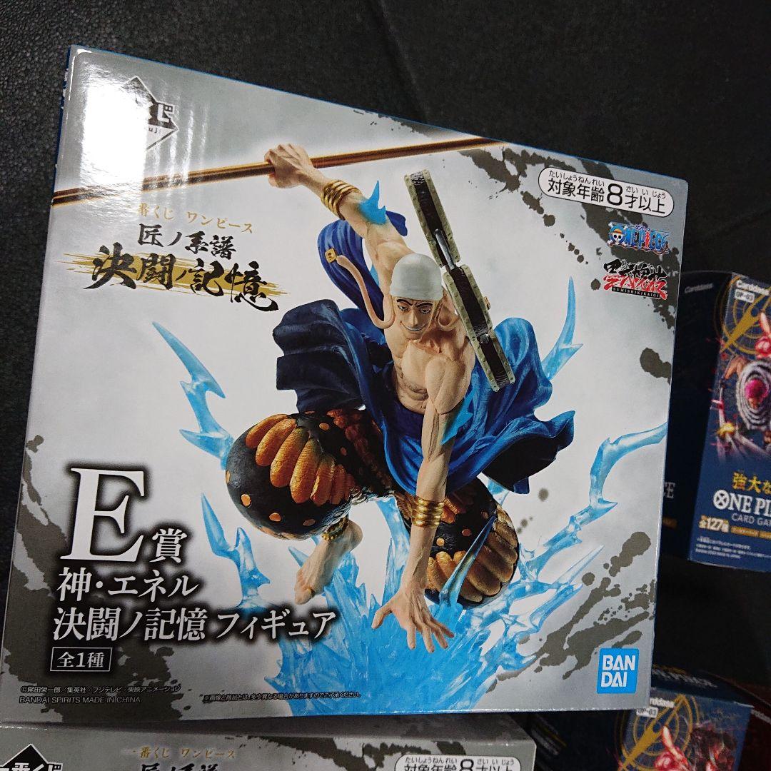ワンピース強大な敵2ボックス頂上決戦1ボックス、フィギュア　未開封シール付き