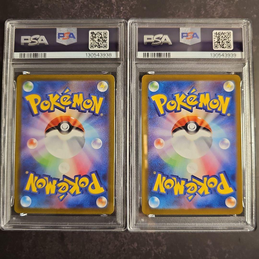 【PSA10 連番】リザードンVSTAR、ミュウツーVSTAR SAR