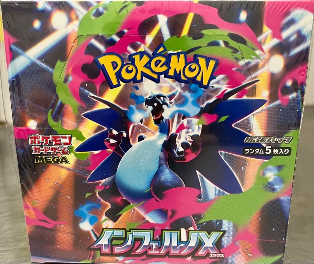 ポケモンカードインフェルノX新品未開封4BOX