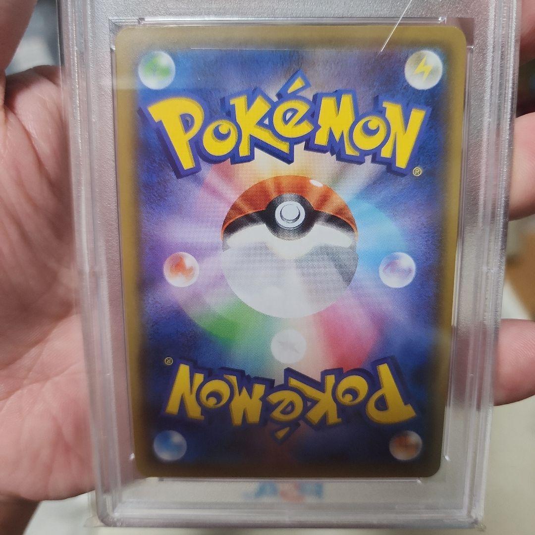 ☆リーリエの全力 SR SM11b PSA10☆