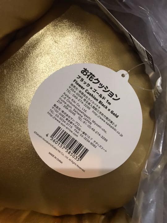 ヒカル×村上隆　フラワークッション　1m