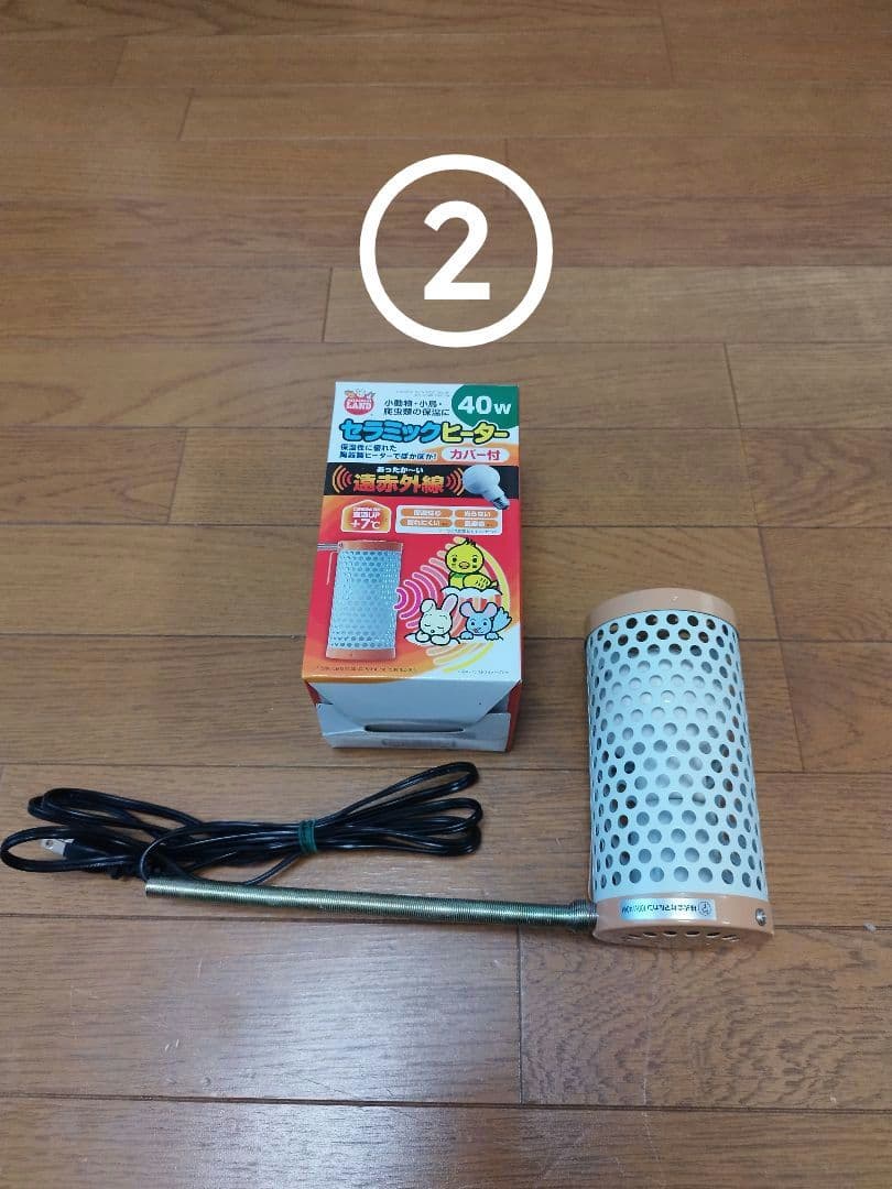 小動物保温セット