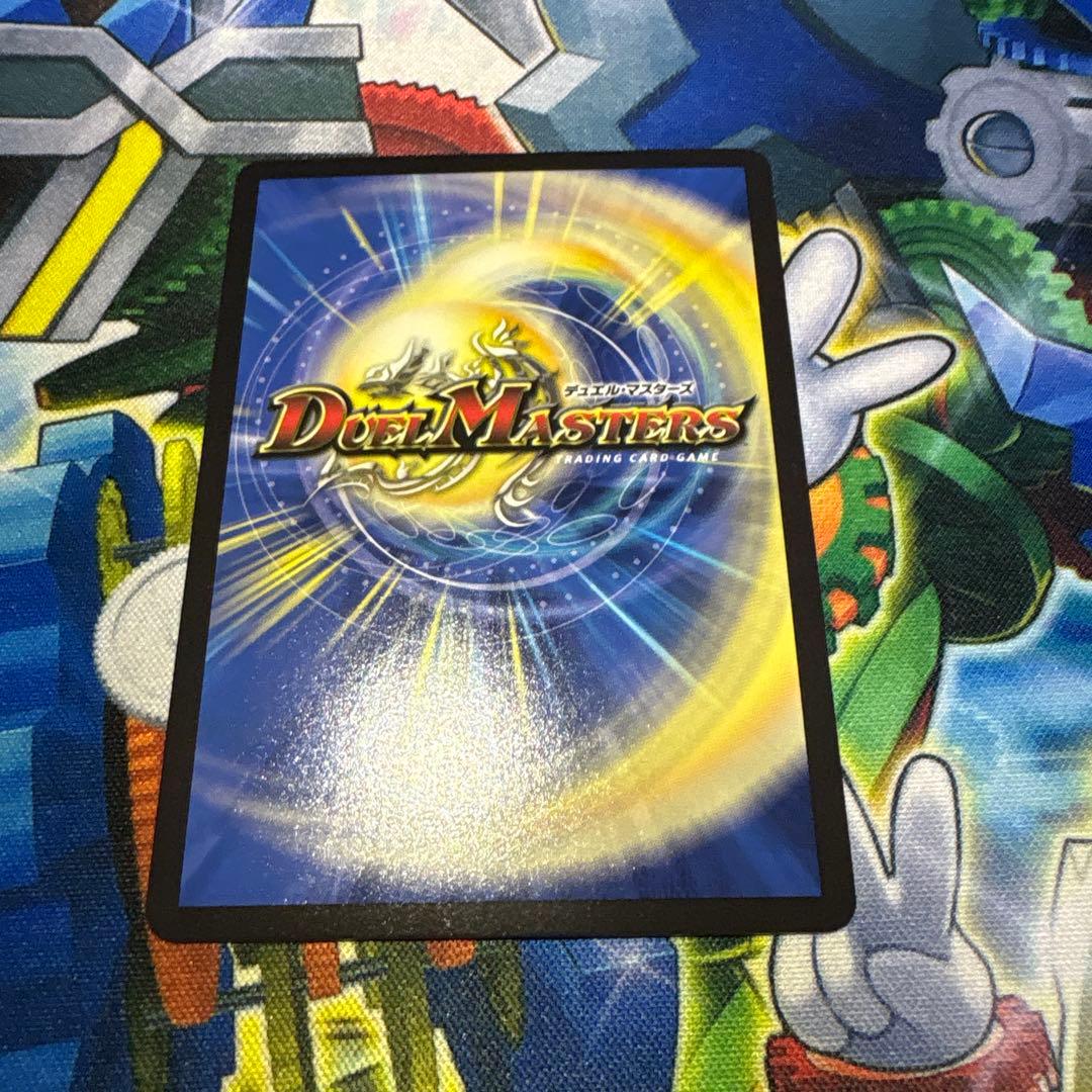 アーテルゴルギーニ 金トレジャー