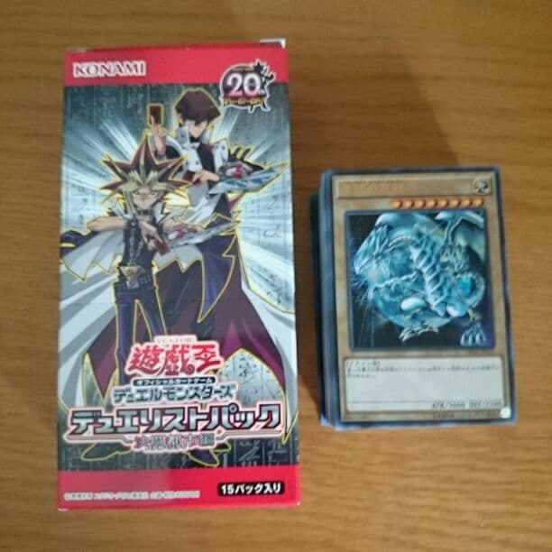 遊戯王 デュエリストパック 決闘都市編