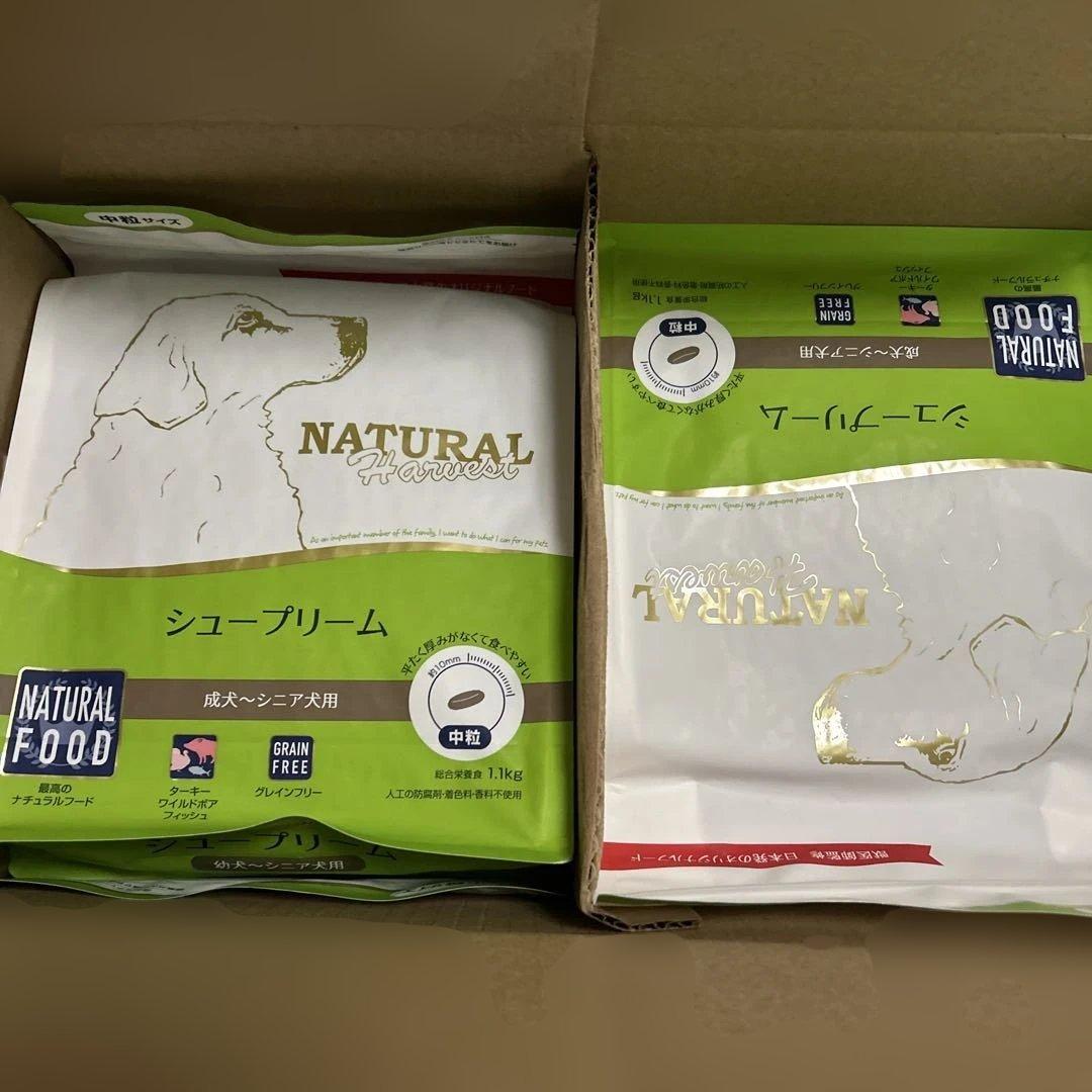 ナチュラルハーベスト シュープリーム　６袋