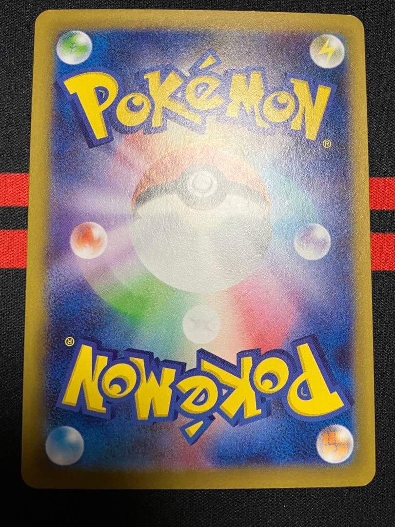 ポケモンカード メガリザードンX　sar