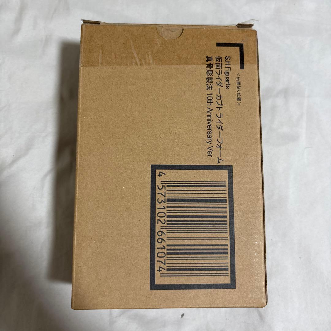 S.H.Figuarts真骨彫製法 仮面ライダーカブト ライダーフォーム10th