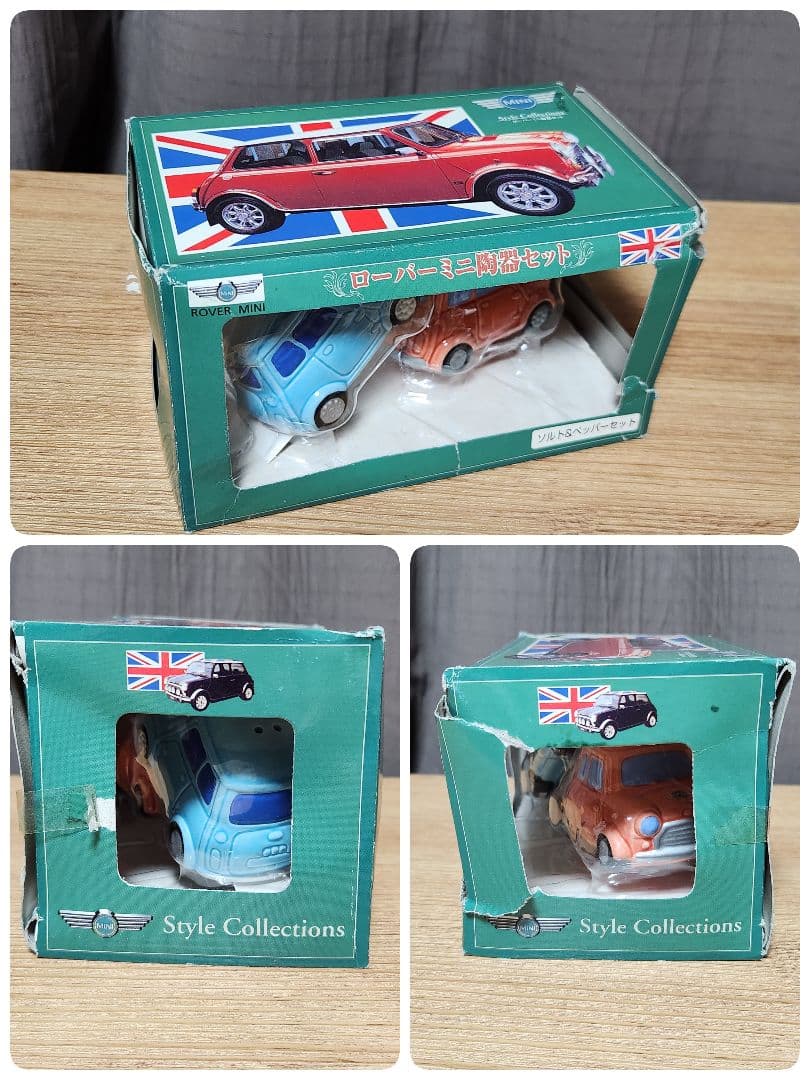 【新品】ローバーミニ 陶器セット 5セット