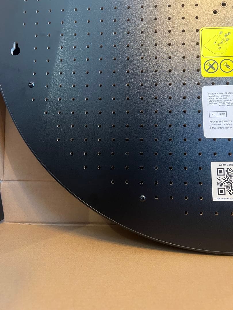 グランボード3s GRAN BOARD 3s 【本体+スタンド】