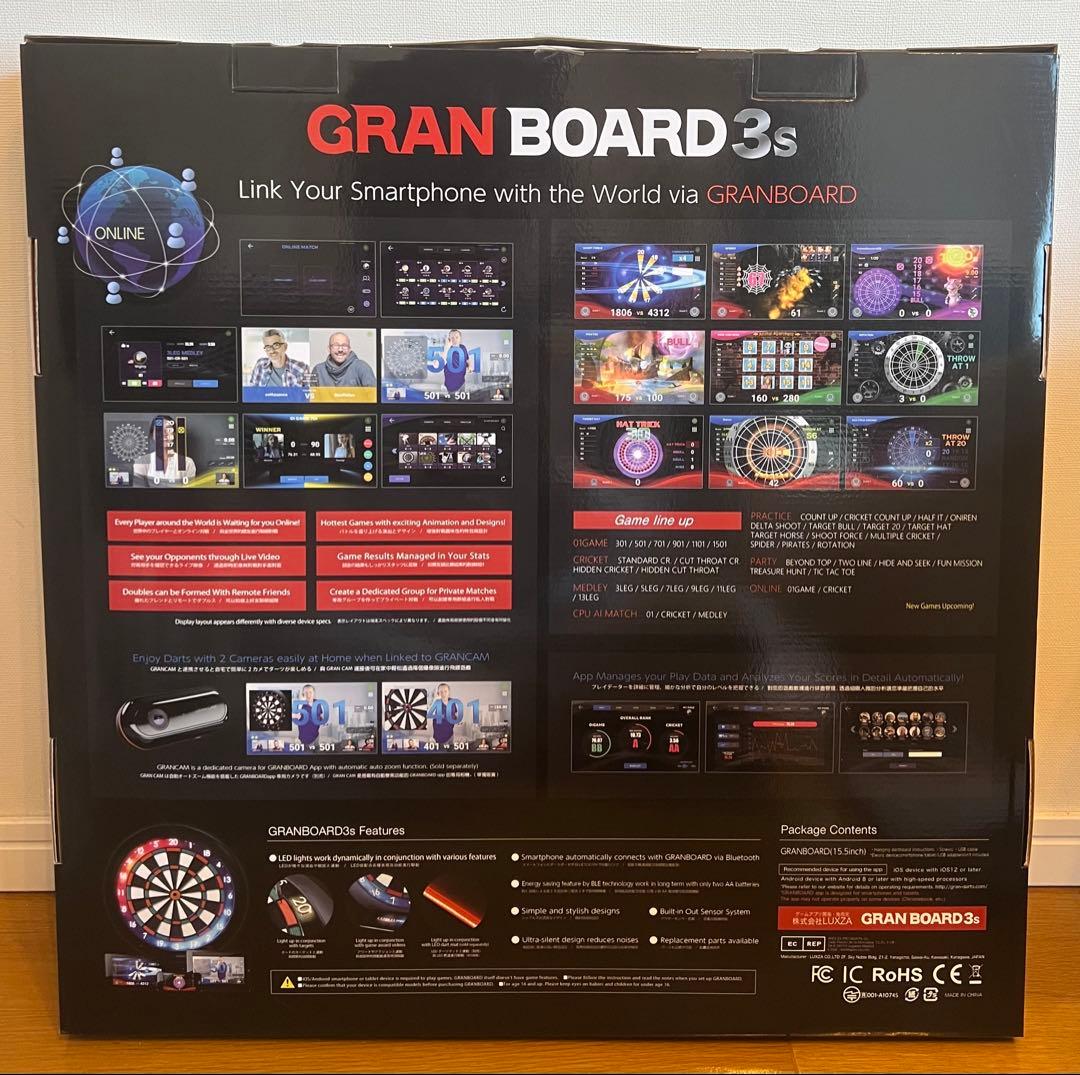 グランボード3s GRAN BOARD 3s 【本体+スタンド】