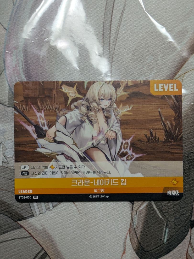 【最終値下げ】ニケ/NIKKE NIVEL ARENA ニベルアリーナ クラウン