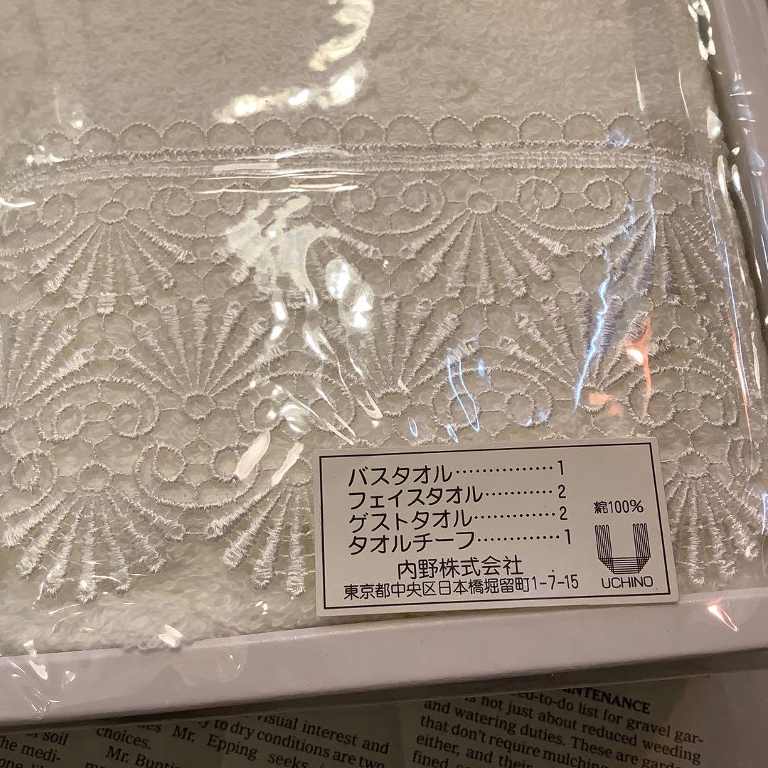 新品 バスタオル CHIKAZAWA 近沢レース 内野 タオルセット ハンカチ