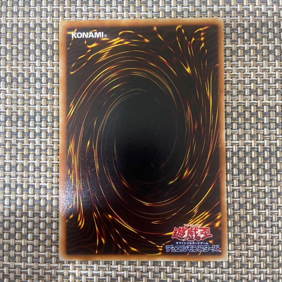 遊戯王　ゲート・ガーディアン、三魔神　4枚セット