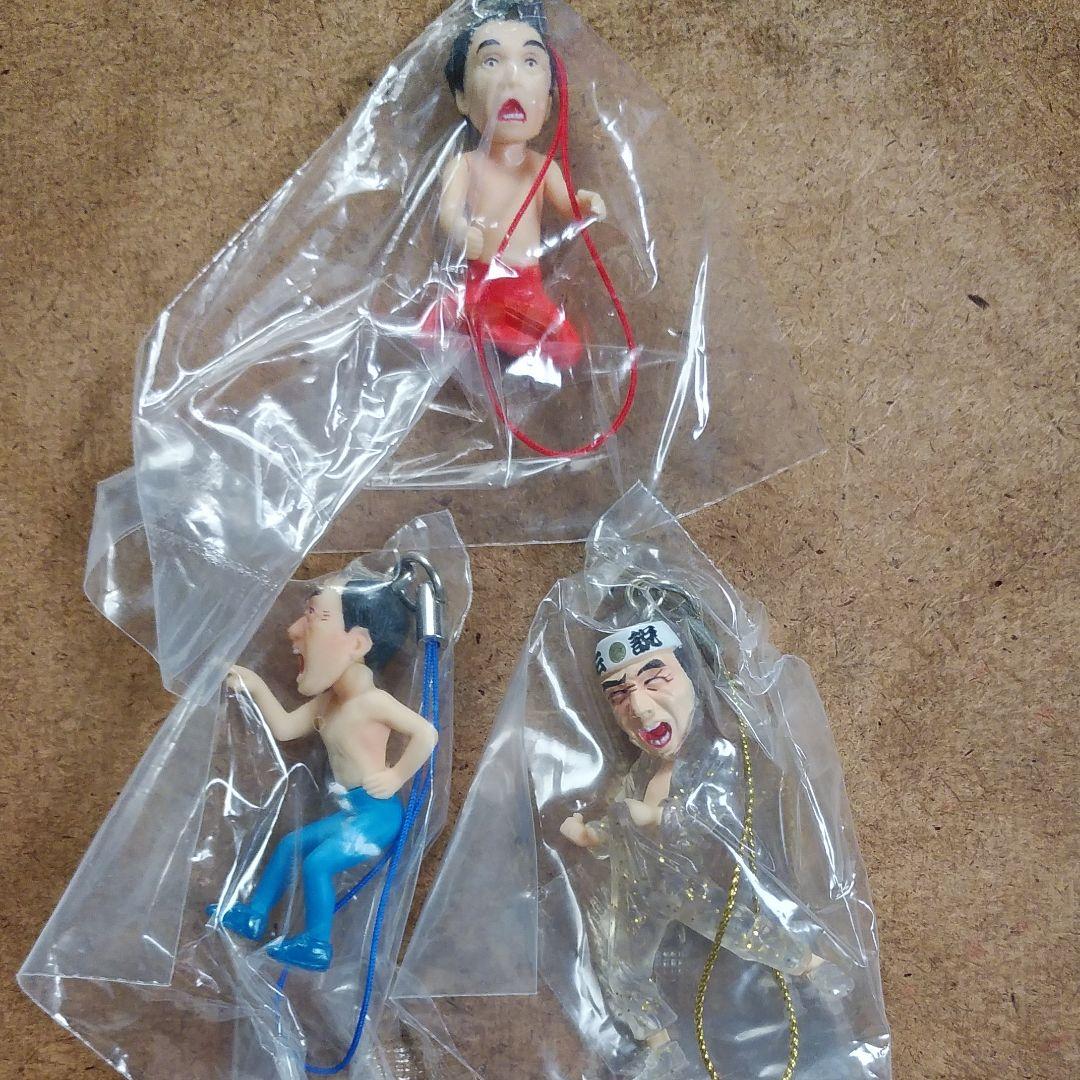 江頭2:50ストラップ全７種類新品未開封品