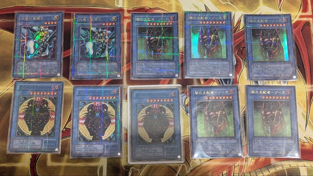 遊戯王 初期 ２期　まとめ売り ウルトラパラレル　スーパーパラレル