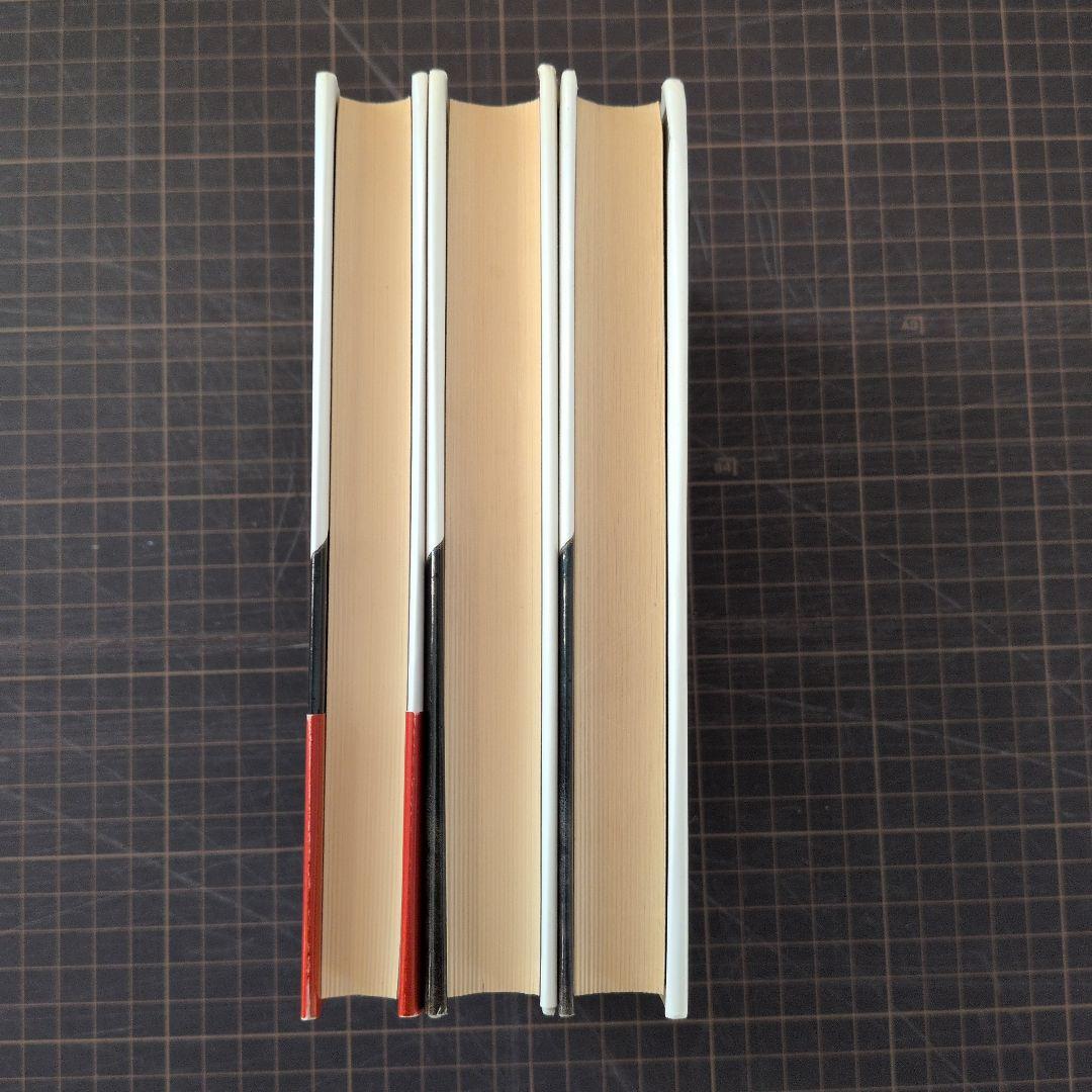 王の心　富野由悠季 全巻　３巻セット