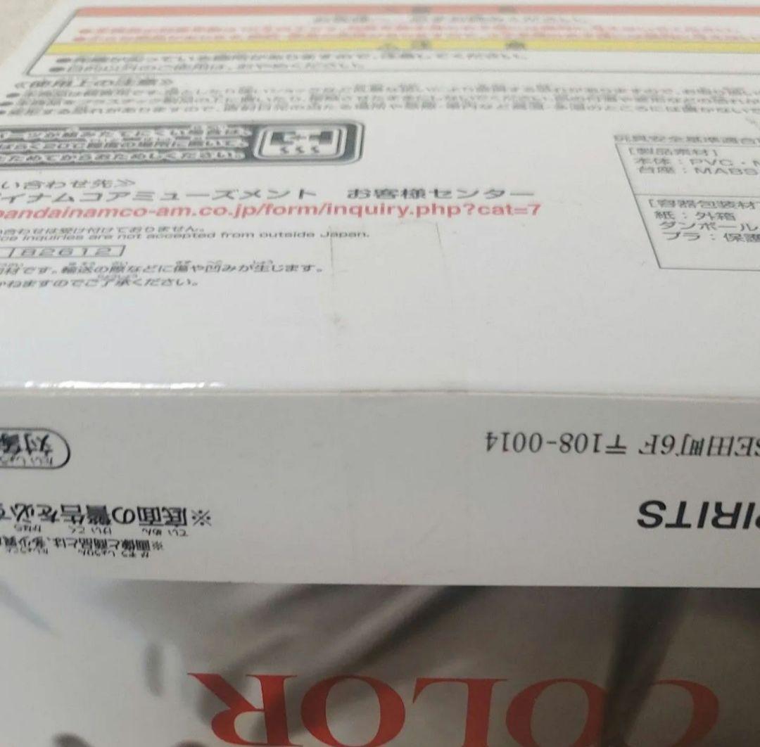 モノクロカラー ドラゴンボール超 ゴジータ 超かめはめ波II 100体