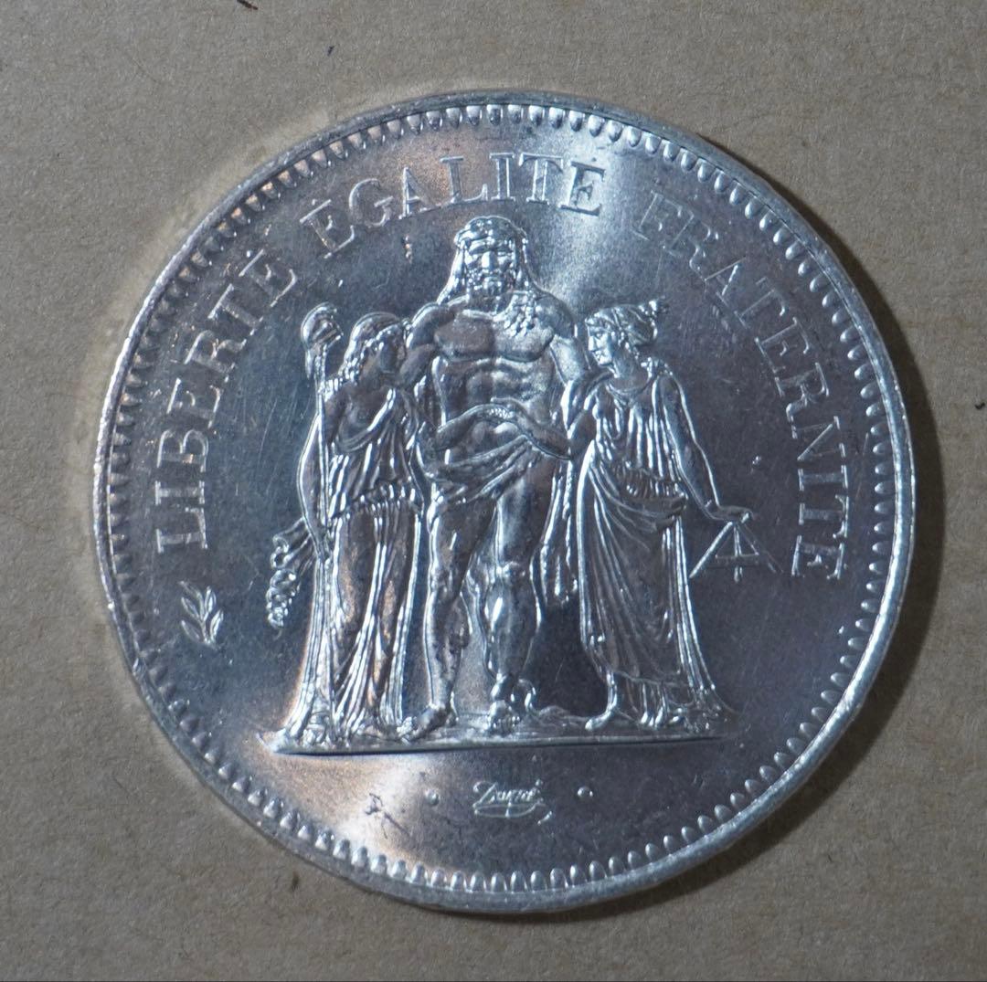 1975年 50フラン 銀貨　極美品　専門査定済み