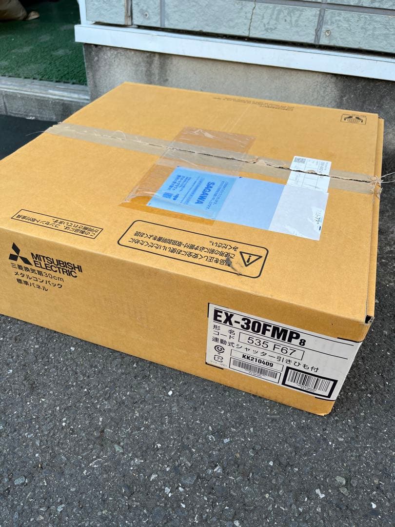 換気扇 メタルコンパックEX-30FMP8