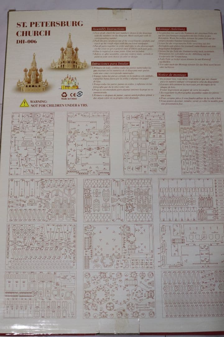 【新品】3Dパズル ロシア サンクトペテルブルグ教会 ウッドパズル