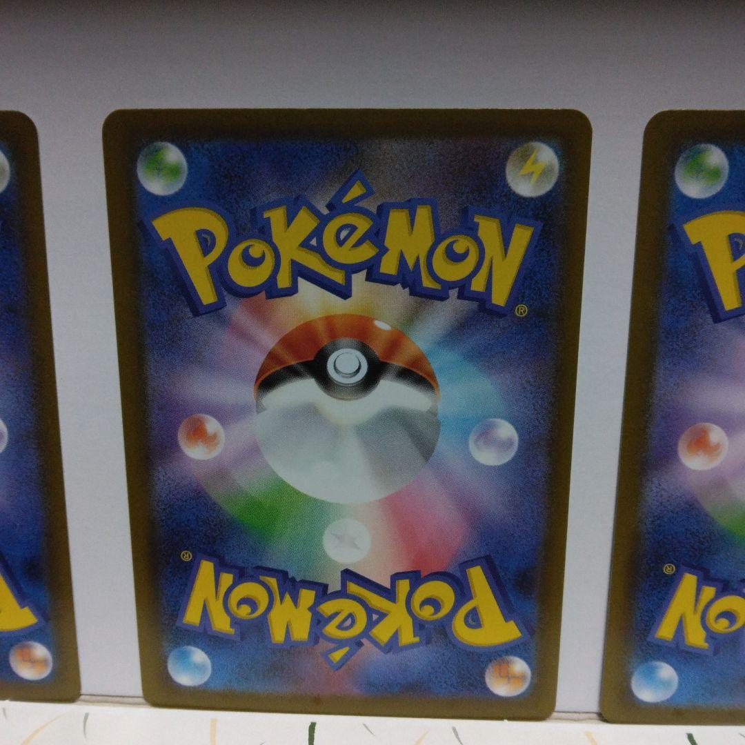 ポケモンカード メガドリーム