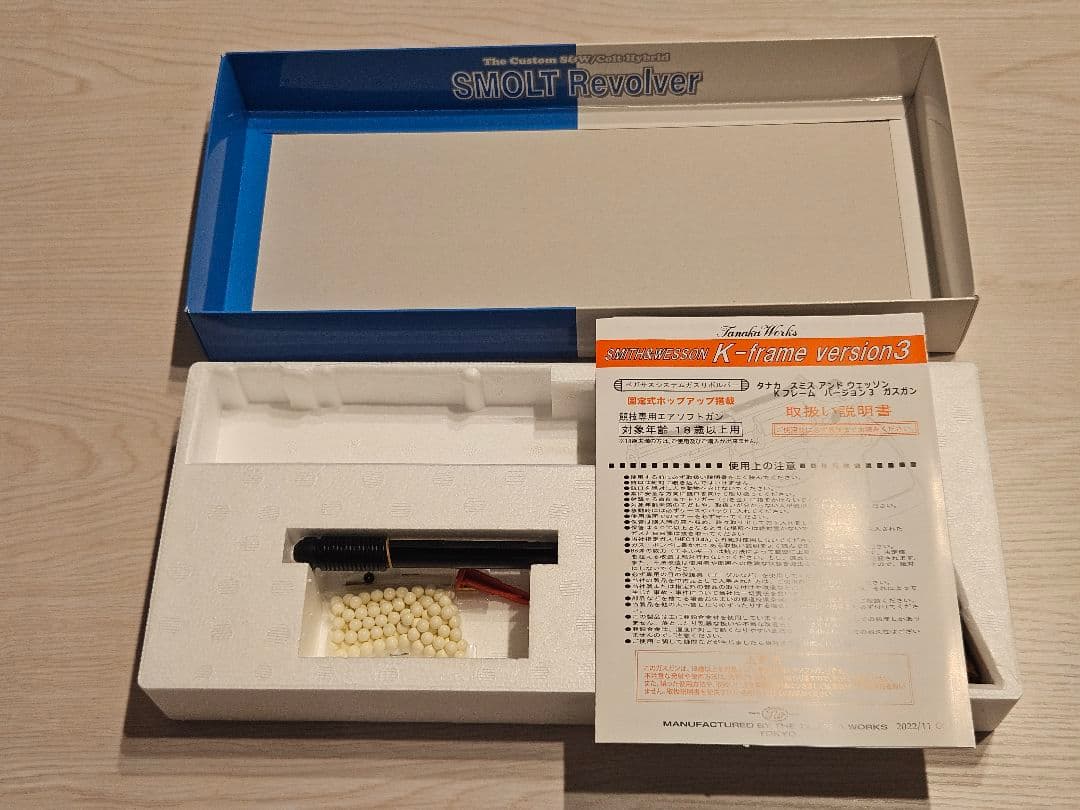 SMOLT Python エアソフトガン K-Frame version3
