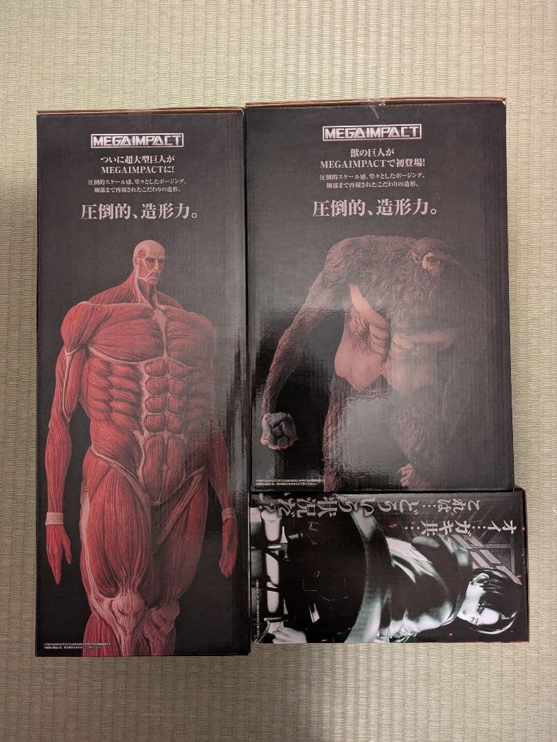 進撃の巨人　一番くじ　獣の巨人は俺が仕留める A賞B賞　3点セット　ラストワン賞