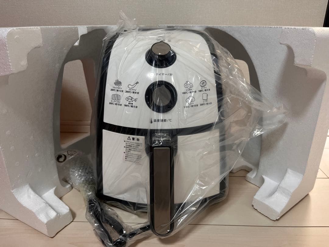 【新品】ショップジャパン カラーラ 熱風揚げ物 調理機器