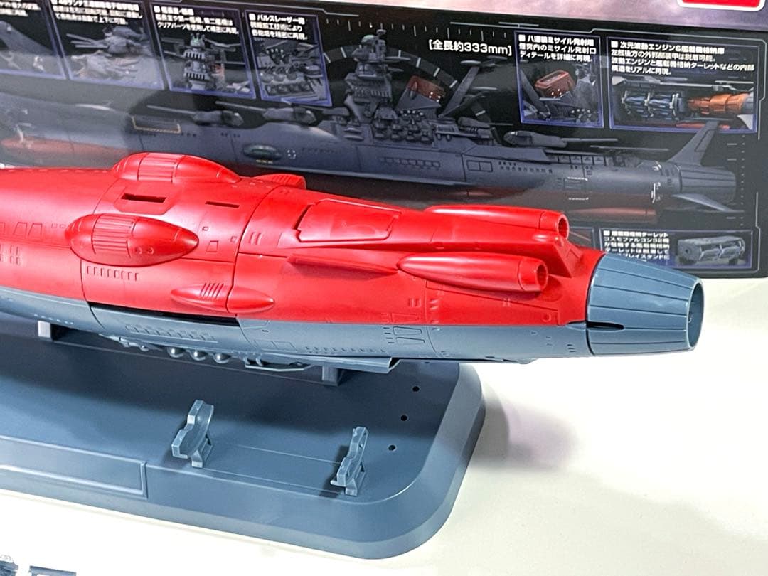 組立途中【バンダイ】宇宙戦艦ヤマト2199 コスモリバースVer. 1/1000