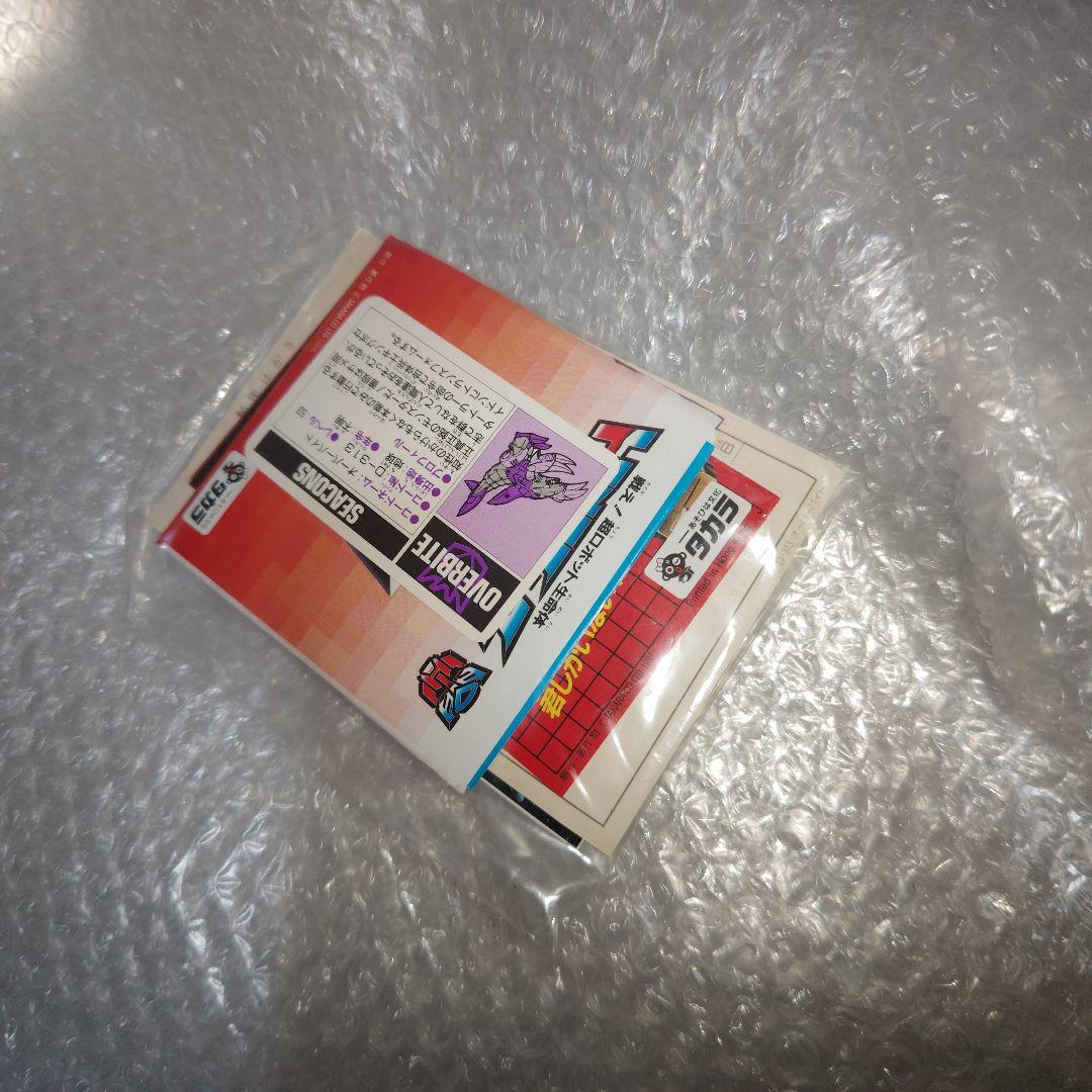 タカラ　トランスフォーマー　シーコンズ　D-313　オーバーバイト　シール未使用