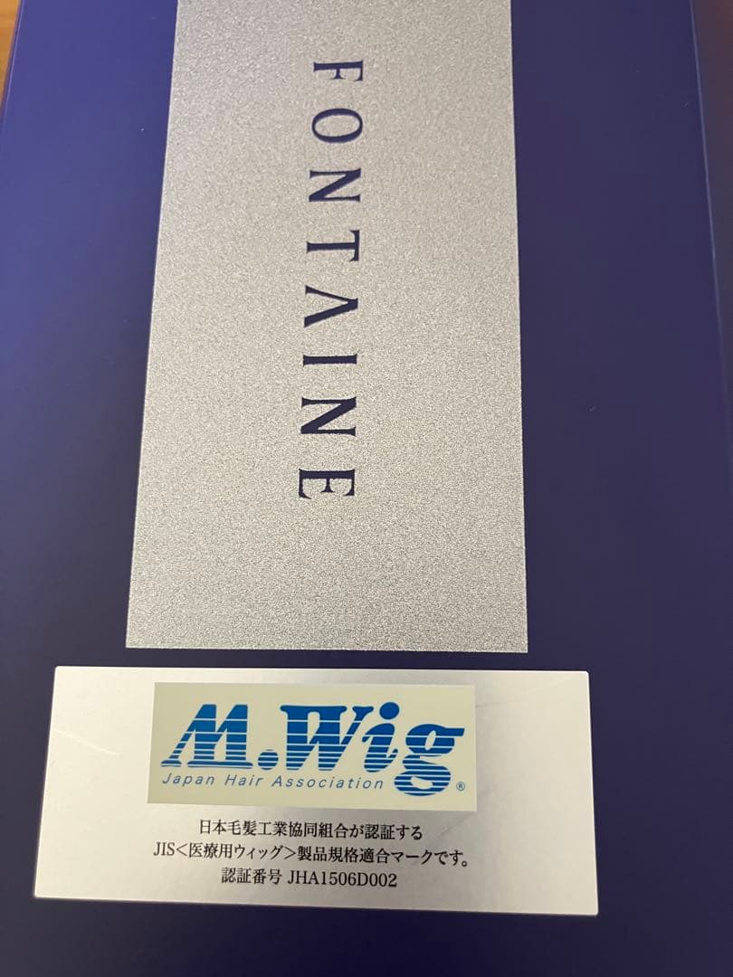 医療用ウィッグ　未使用ショートボブ