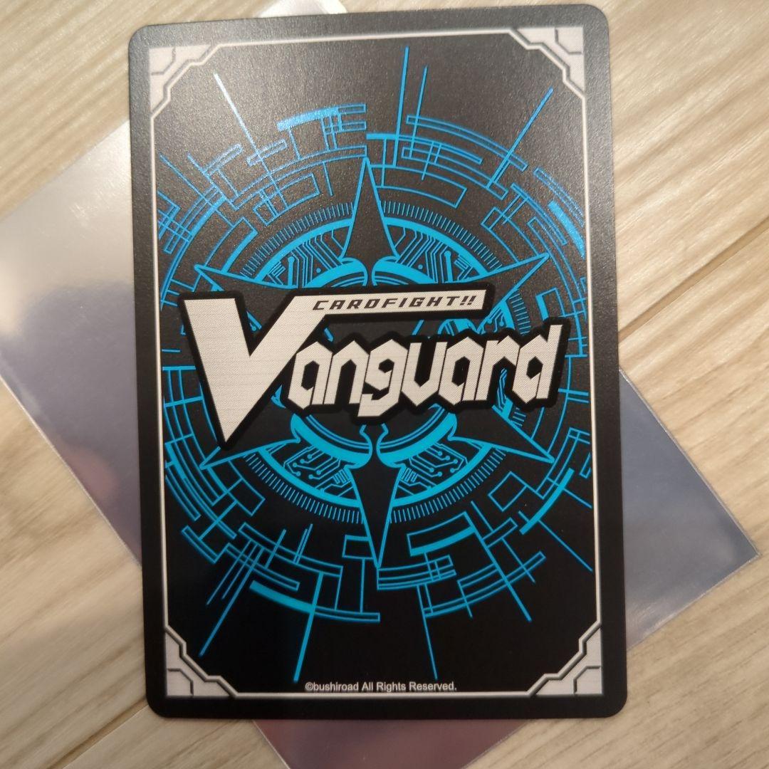 エル　堕天モード ssr