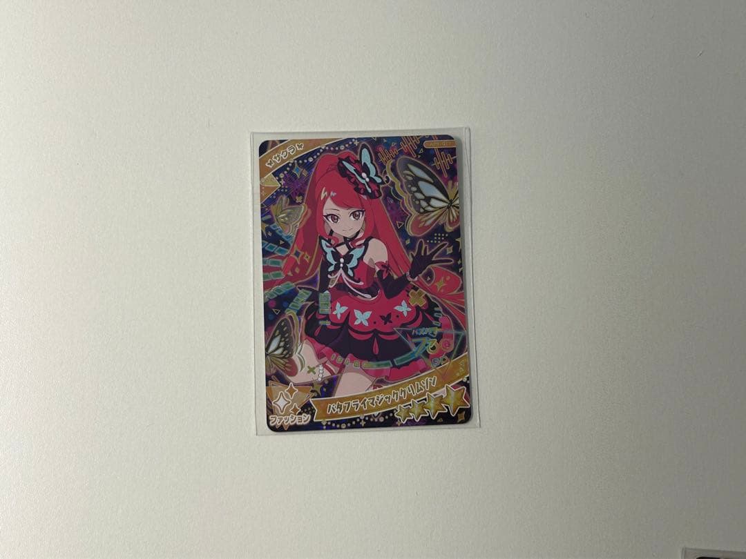 バラ売り⭕️ひみつのアイプリバース 星4 ひまり、みつき、サクラ   おまけ付き