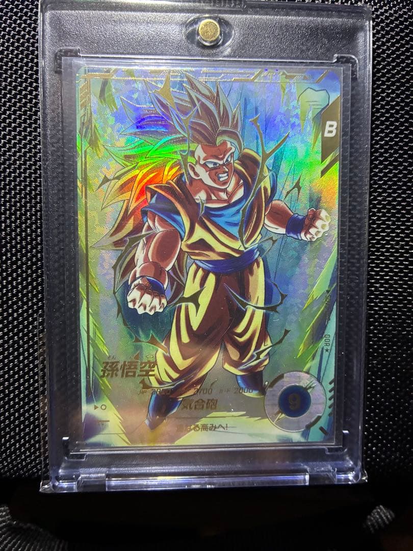 孫悟空 SDV3-002 パラレル