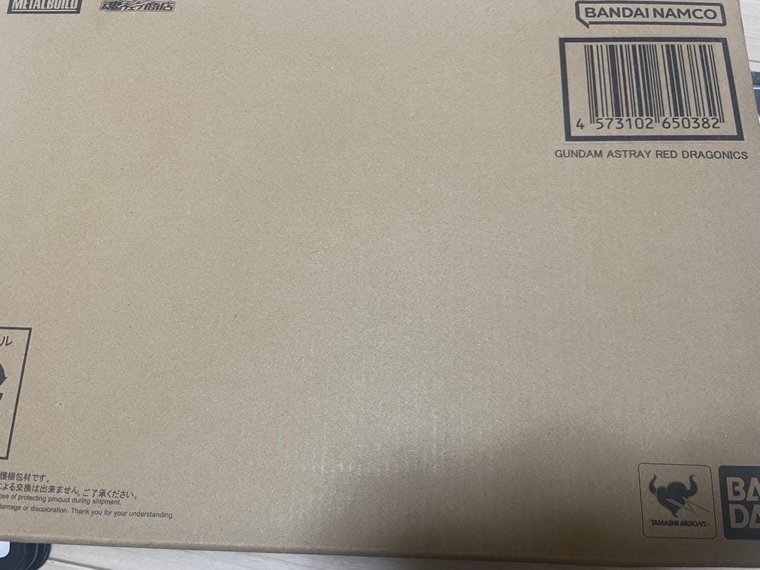メタルビルド ガンダムアストレイ　レッドドラゴニクス