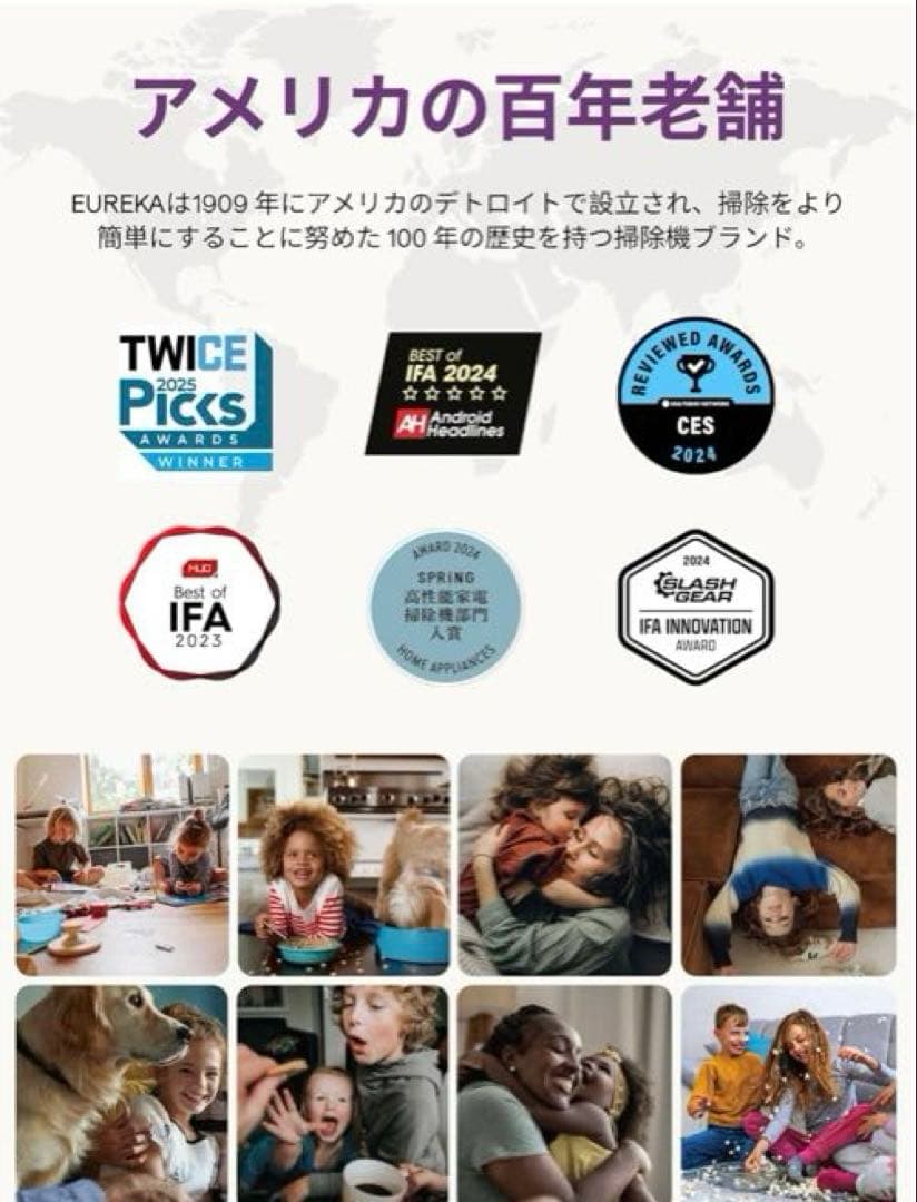 ユーリカJ15 PRO ULTRA ロボット掃除機 3本ピン交換アダプター付き