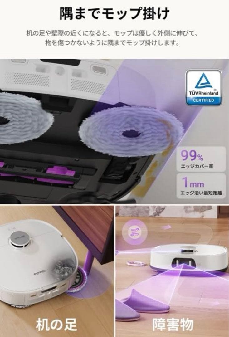 ユーリカJ15 PRO ULTRA ロボット掃除機 3本ピン交換アダプター付き