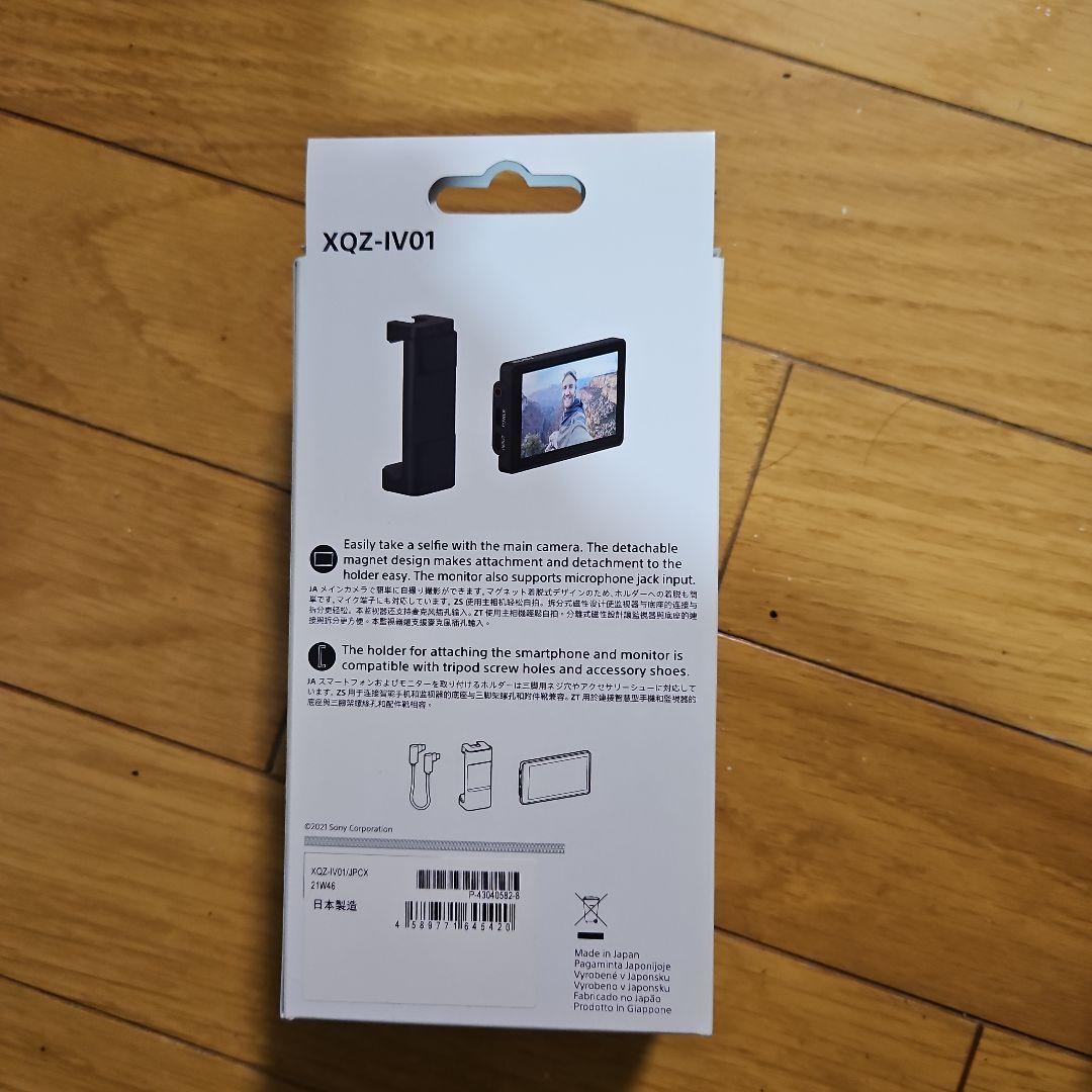 Vlog Monitor＆ワイヤレスリモートシューティンググリップセット