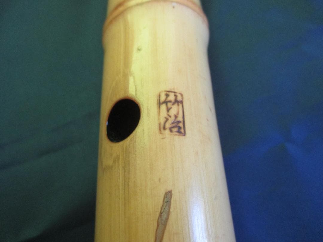 尺八　１尺９寸　7孔　竹治