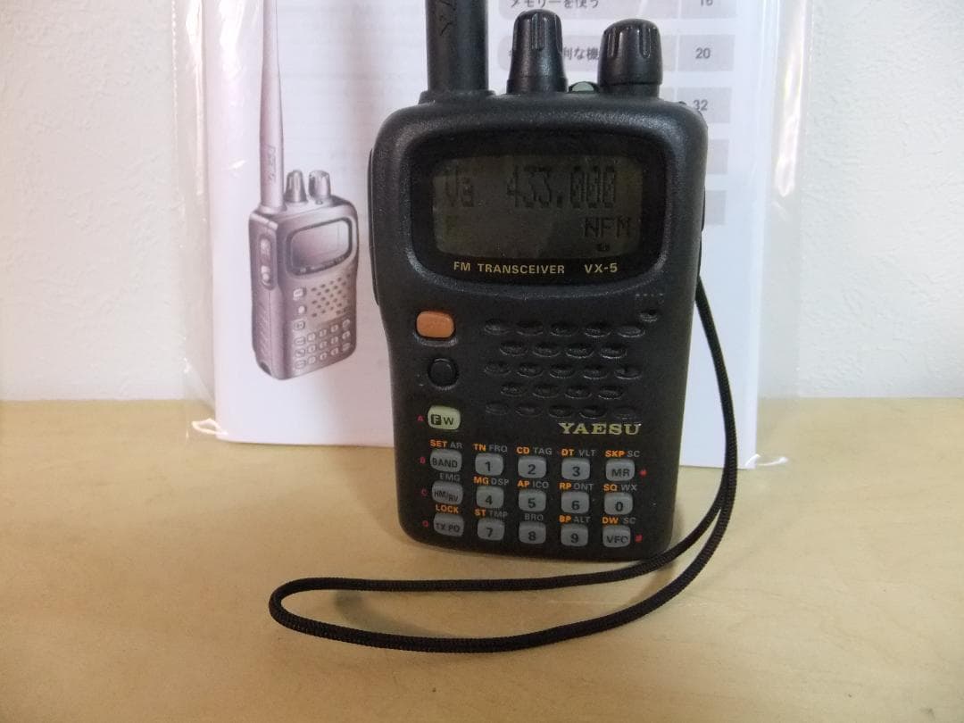 ☆最終値下！ヤエス　50/144/430MHz帯ハンディ機　VX-5（現状渡し）
