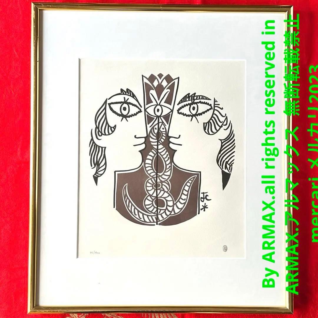 2209様感謝‼️真作ジャン・コクトー『都市伝説-恋人たち』鉛筆署名　降誕祭