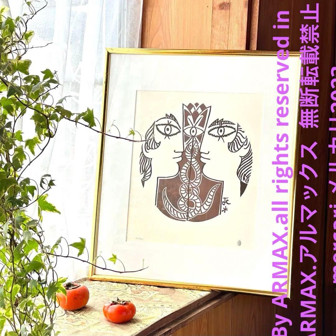 2209様感謝‼️真作ジャン・コクトー『都市伝説-恋人たち』鉛筆署名　降誕祭