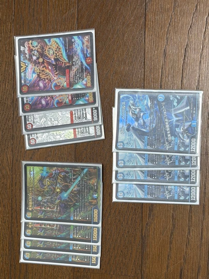 デュエルマスターズ ブルーインパルス&鬼丸覇&キラー・キーナリー