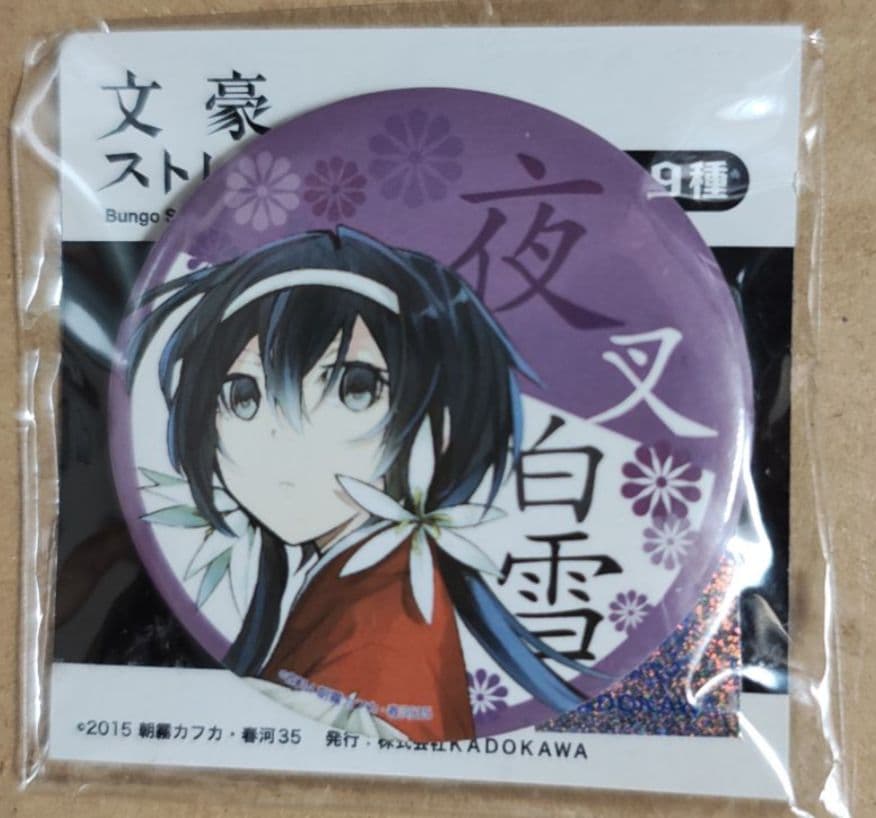 文豪ストレイドッグス 泉 鏡花 缶バッジ 原作絵2種 おまけ有