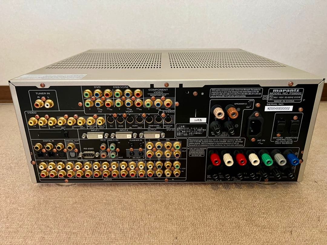 Marantz マランツ PS8500 AVアンプ 付属品 リモコン 説明書 他
