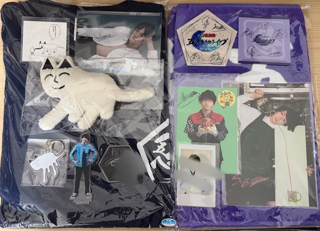 忍ミュ　五単　吉田翔吾　まとめ売り　13点セット