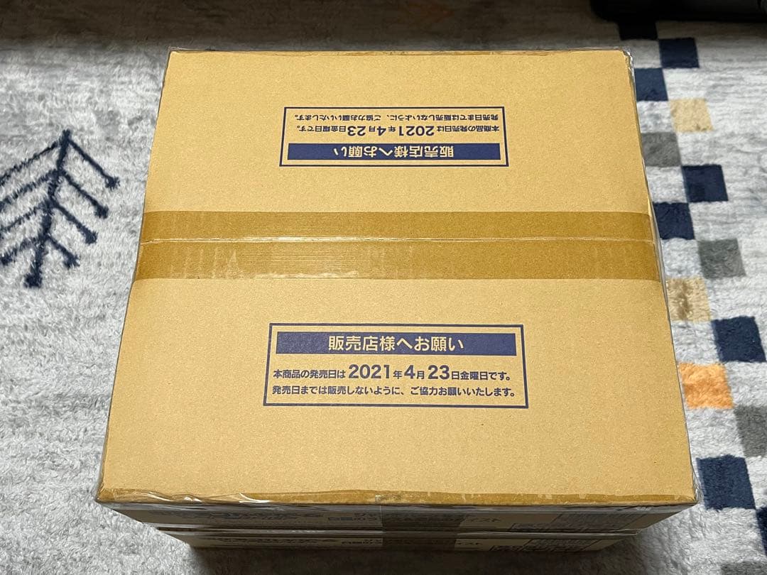 ジャンボパックセット 白銀のランス&漆黒のガイスト 2カートン 未開封