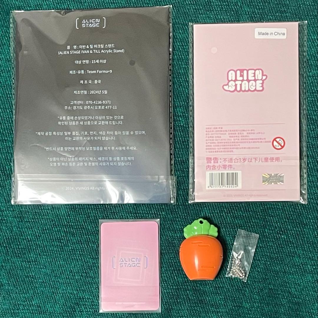 エイリアンステージ イヴァン アクスタ うさぎ フィギュア トレカ セット