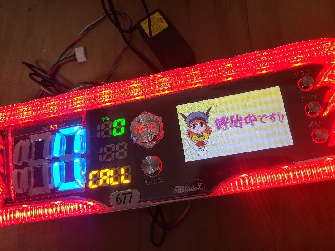 データカウンターBlade X