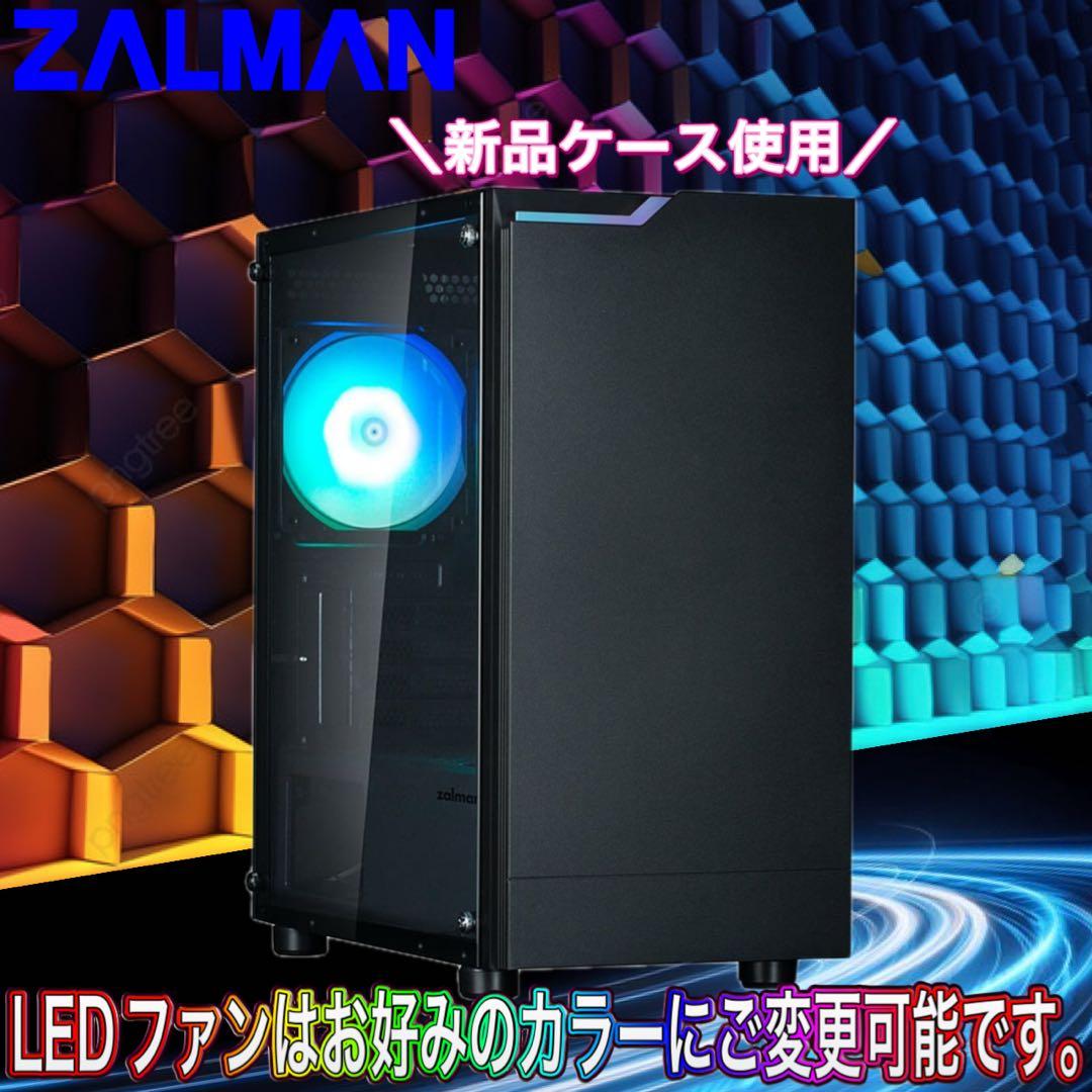 【激安】 RTX2070搭載すぐに使えるゲーミングPCフルセット